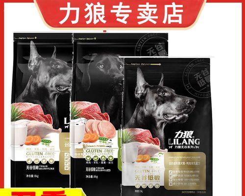 狼部落猫粮狗粮怎么样？适合哪些宠物？
