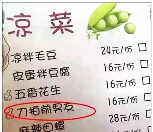 比熊犬吃的鸭肝应该叫什么菜名？如何给宠物食品起个好听的名字？