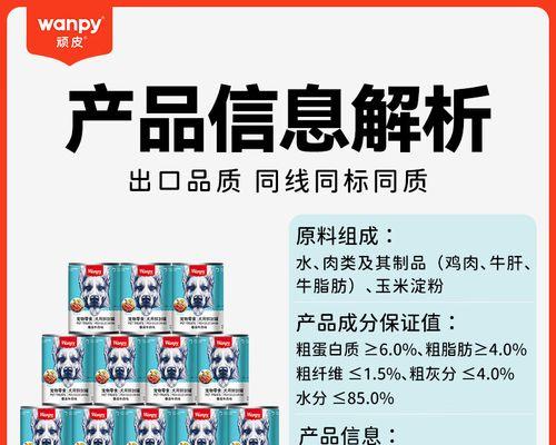 如何训练幼狗有效吃狗粮？有哪些技巧？