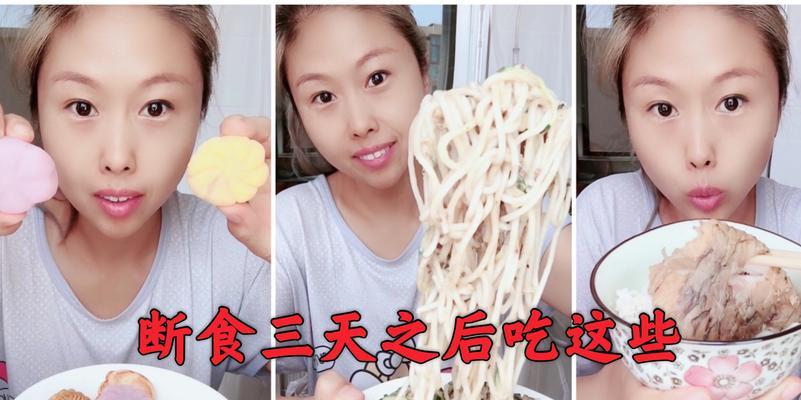 比熊过量进食需要断食吗？如何处理食量过大？