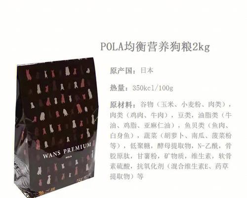 比熊幼犬吃生牛骨安全吗？