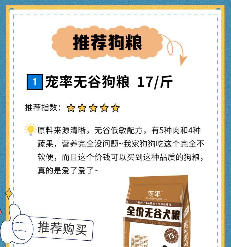 柴犬吐狗粮后是否继续喂食以及应对方法？