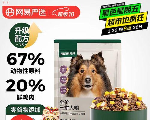 柴犬幼犬每日狗粮推荐量是多少？