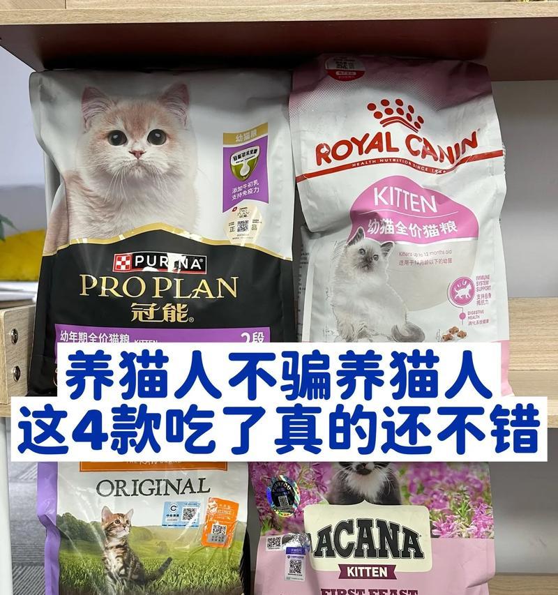 幼猫每次吃猫粮应该吃多少粒？