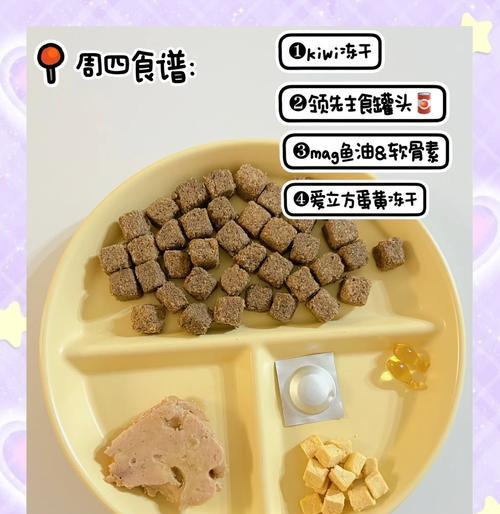 50天大的比熊可以开始吃干狗粮吗？喂食干粮的正确时机是什么时候？