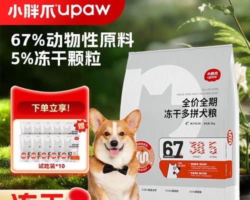 比熊一岁半能吃冻干鸡肝吗？冻干鸡肝对比熊有什么影响？