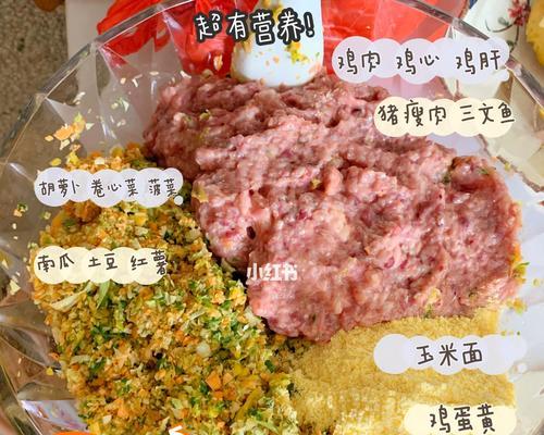 猪肝饭加狗粮怎么做？怎么搭配更美味？