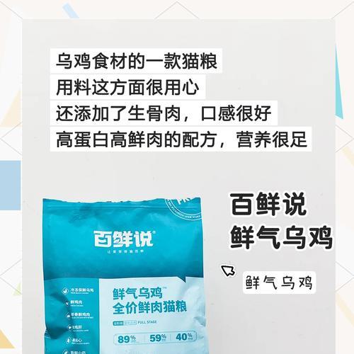 布偶猫可以食用加菲猫的猫粮吗？不同品种猫粮有何区别？