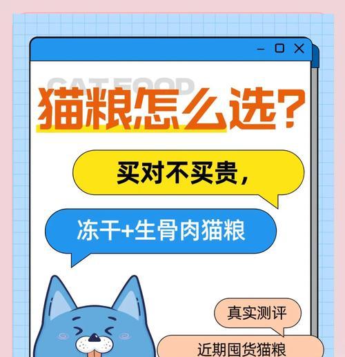 冻干猫粮的主要优点和潜在风险是什么？