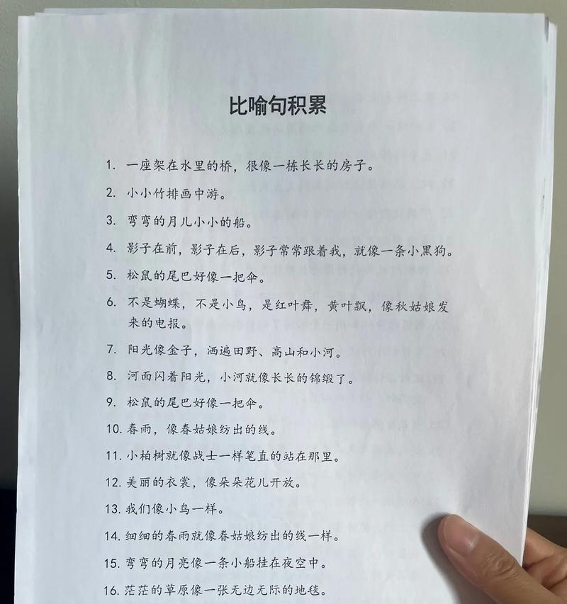 鱼苗的量词是什么词性？在句子中如何正确使用？