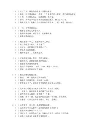 鱼苗的量词是什么词性？在句子中如何正确使用？