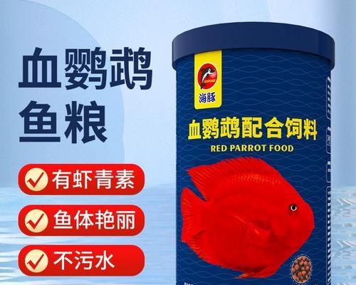罗汉鱼苗出现暗红色是否正常？背后的原因是什么？