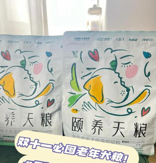 狗狗吃鱼肉粮过敏怎么办？如何选择合适的狗粮？