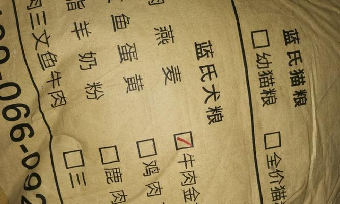 奶狗泡粮泡到什么程度就不能吃了？