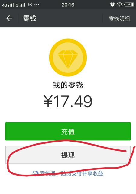在郑东新区捡到一只柴犬需要支付多少钱？