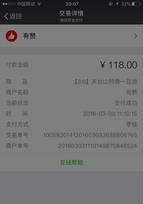 在郑东新区捡到一只柴犬需要支付多少钱？