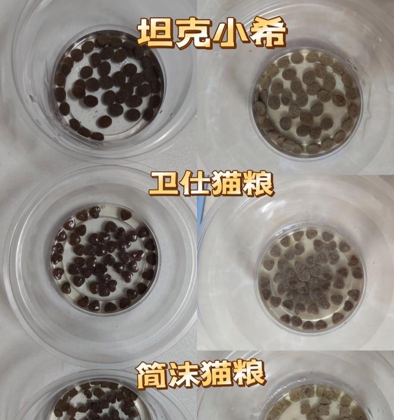 水泡猫粮的正确测试方法是什么？