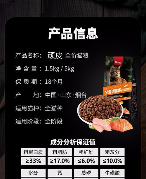 顽皮猫粮销量不佳的原因是什么？