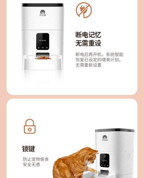 猫粮机断电后自动重启是什么原因？如何解决？