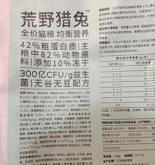 蓝猫专用猫粮不掉的秘诀是什么？