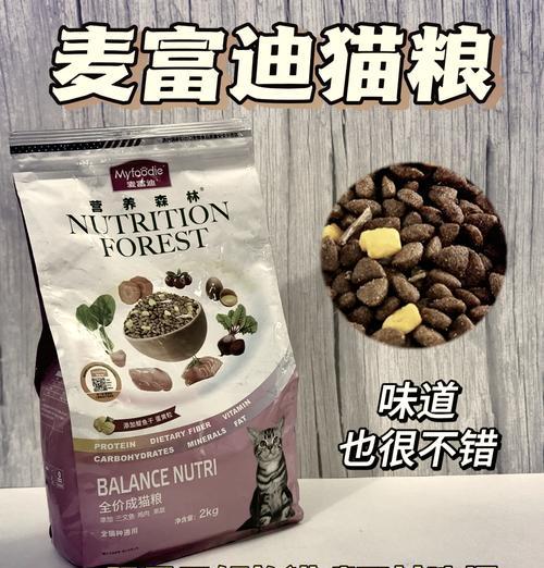 蓝猫专用猫粮不掉的秘诀是什么？