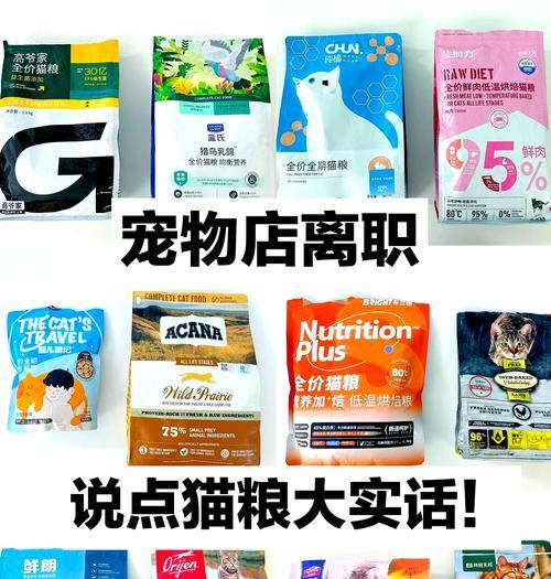 猫咪闻到猫粮就叫唤的行为解释是什么？
