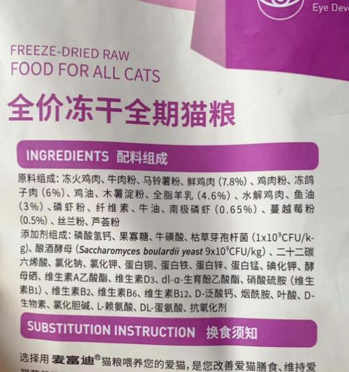 猫咪肚子肥怎么办？哪种猫粮有助于减肥？