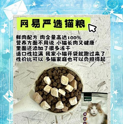 农村买什么猫粮好一点又便宜？有哪些性价比高的选择？