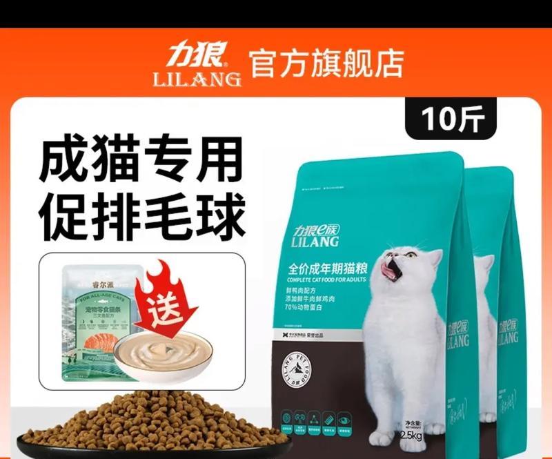 美短有什么猫粮好吃又便宜？如何平衡营养与价格？