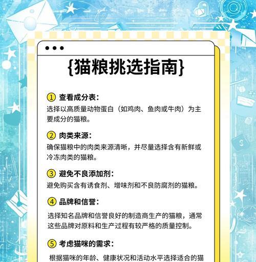 如何通过分期购买宠物猫粮？宠物猫粮分期购买的流程是什么？