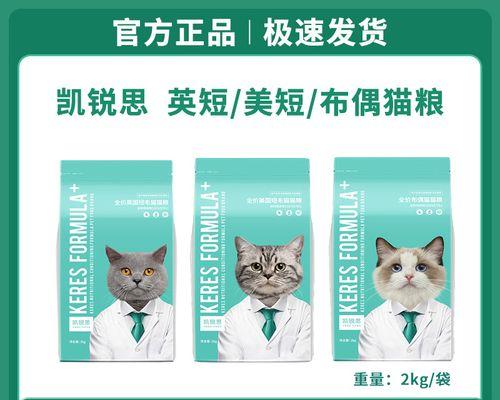 英短不爱掉毛猫咪推荐什么猫粮？有哪些猫粮适合不爱掉毛的英短？