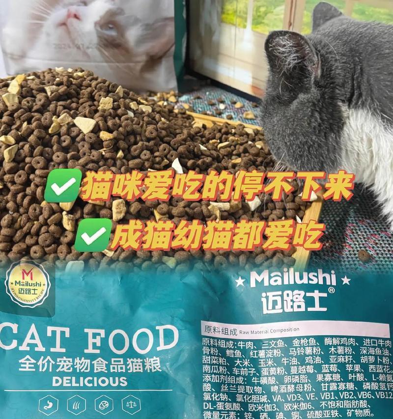 发酵冻干猫粮的最佳食用方法是什么？