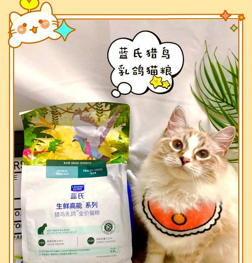 蓝胖子猫粮消化性如何？