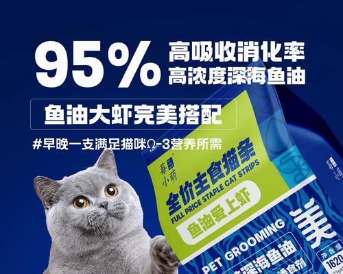 猫粮中大虾条味道如何？猫粮碗里出现果蝇怎么办？