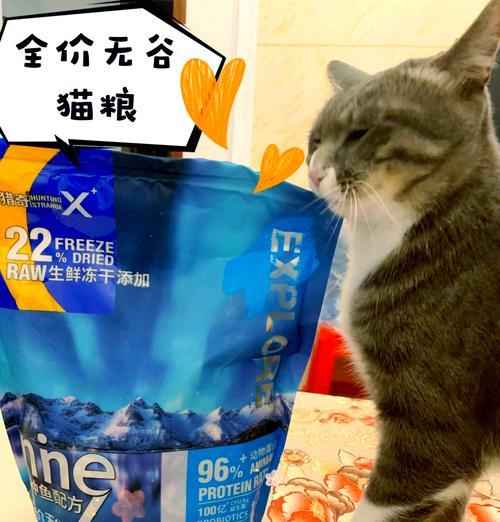 鱼粮比猫粮更美味吗？原因是什么？
