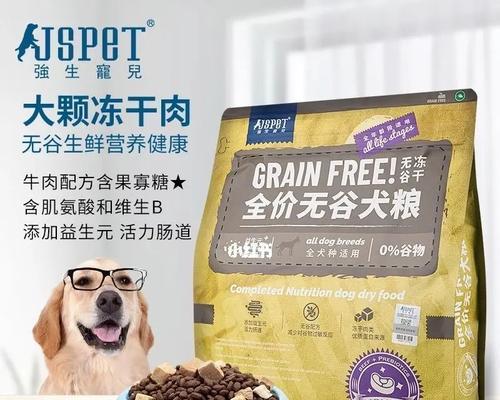 猫犬粮添加剂哪些好哪些不好？如何选择安全的添加剂？