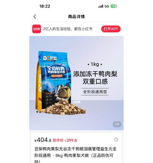 猫犬粮添加剂哪些好哪些不好？如何选择安全的添加剂？