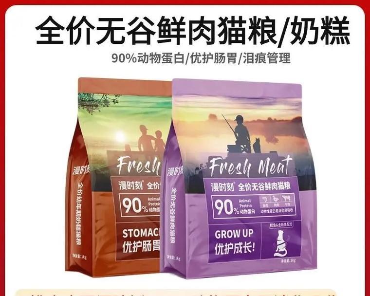 英短幼猫吃什么猫粮？有哪些推荐？