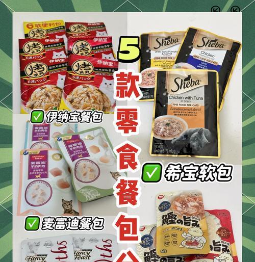 主食餐包拌猫粮好吗怎么吃？混合喂食的正确方法是什么？