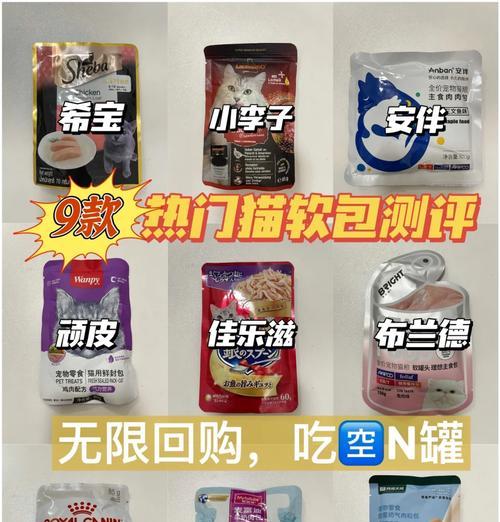 主食餐包拌猫粮好吗怎么吃？混合喂食的正确方法是什么？