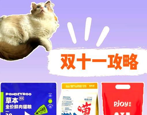 蓝猫粮与猫砂有何不同？