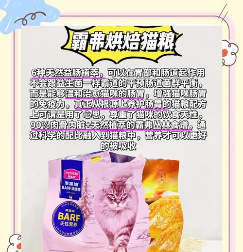 蓝猫肠胃差拉稀时应选择哪种猫粮？