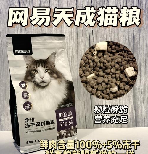 蓝猫肠胃差拉稀时应选择哪种猫粮？