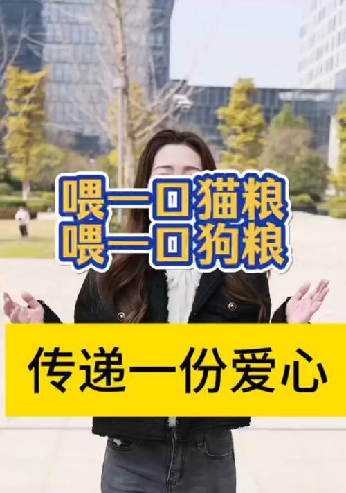 猫咪为何会有送人猫粮的想法？