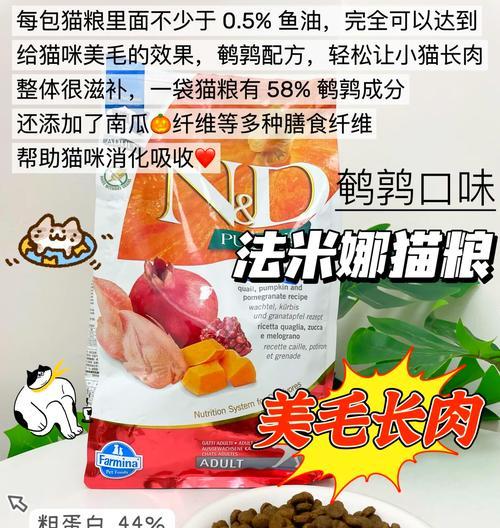 如何选购适合猫咪的美毛猫粮？美毛猫粮有哪些推荐品牌？