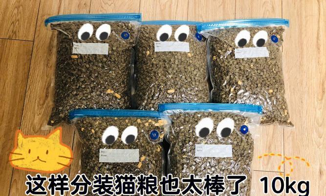 猫粮分装漏气的解决办法？如何防止猫粮分装时漏气？