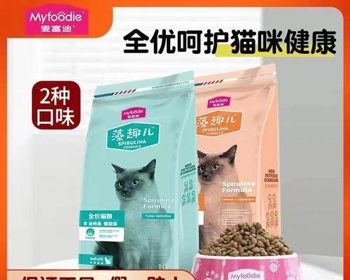 草酸钙在猫粮中的作用是什么？含有草酸钙的猫粮品牌有哪些？