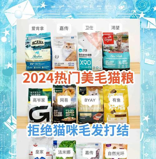 布偶猫对猫粮过敏怎么办？