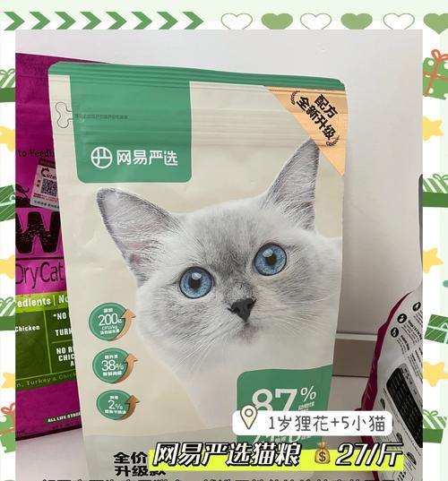 卡比猫粮的口碑如何？适合哪些猫咪？