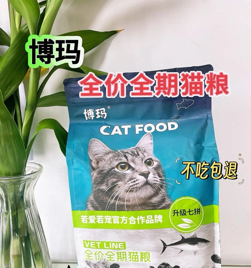 厚街万达有哪些店铺售卖猫粮？